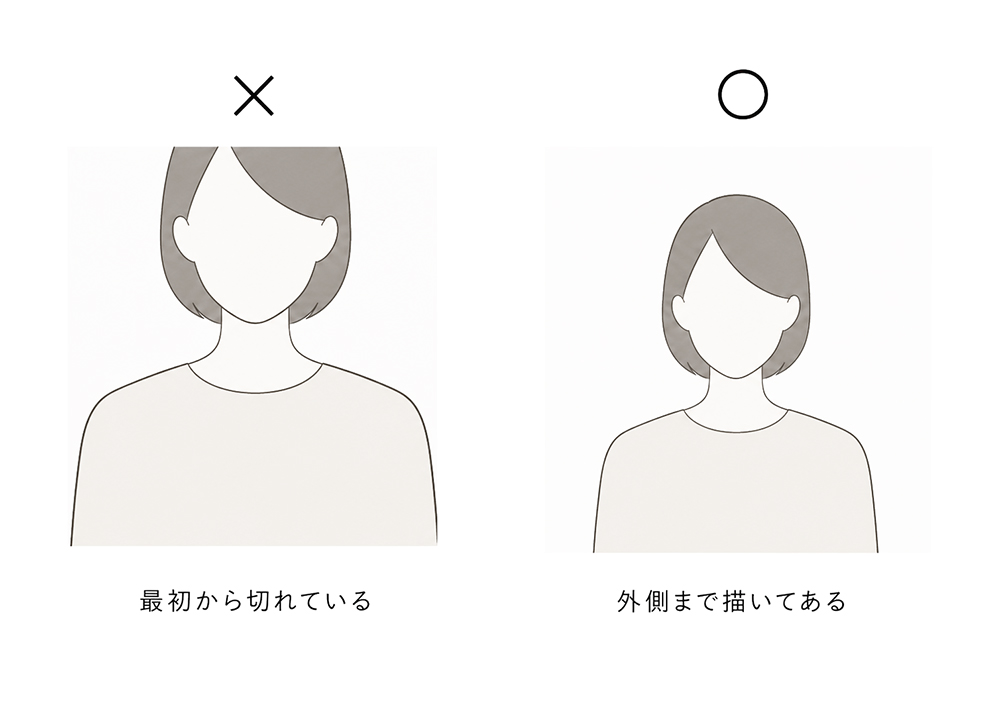 顔や髪をキャンバスの端で切らない